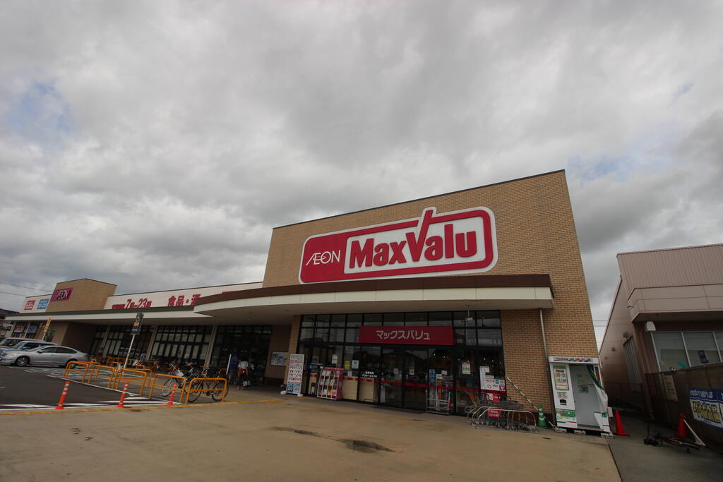 スーパー　マックスバリュ木曽川店（スーパー）まで596m