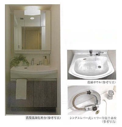 洗面設備　プレサンス京橋GREEN YARDレアルテ