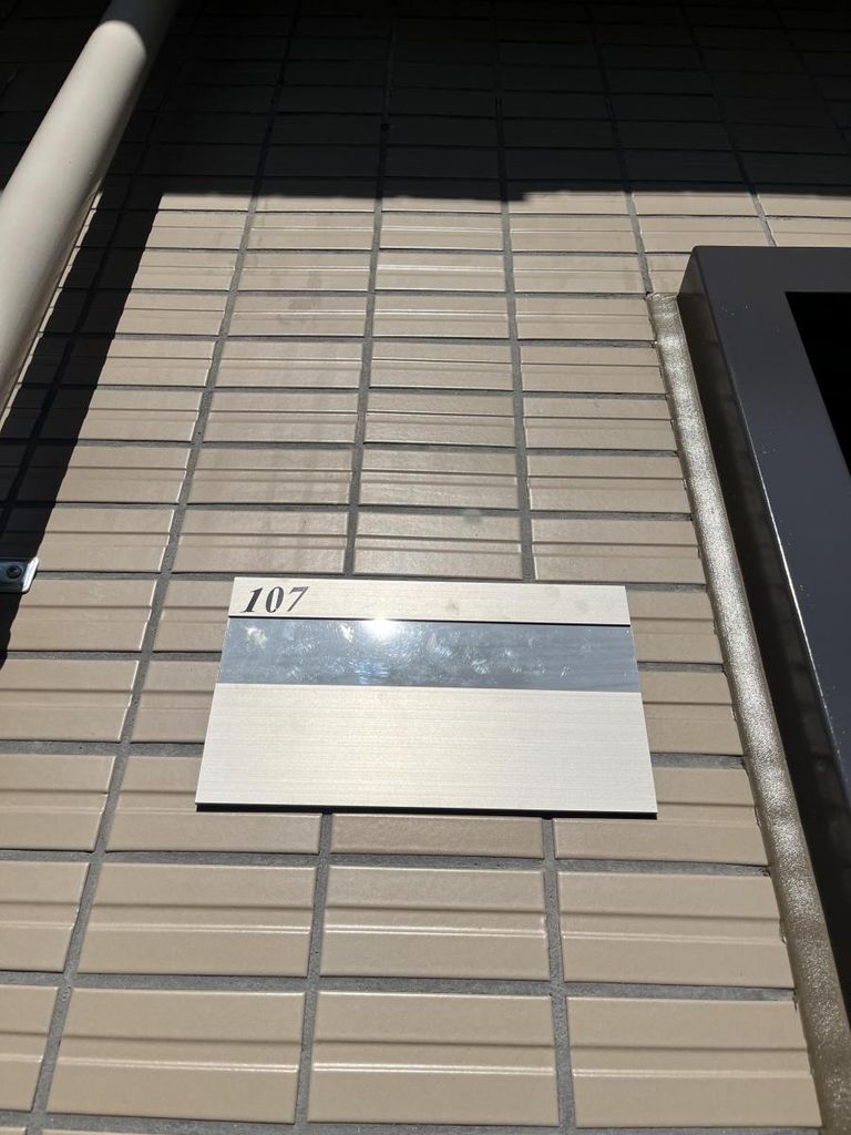 その他共有部分　★お部屋探しはタウンハウジングまで★