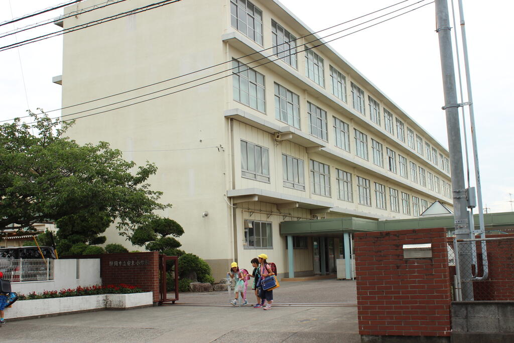 小学校　静岡市立安東小学校（小学校）まで940m