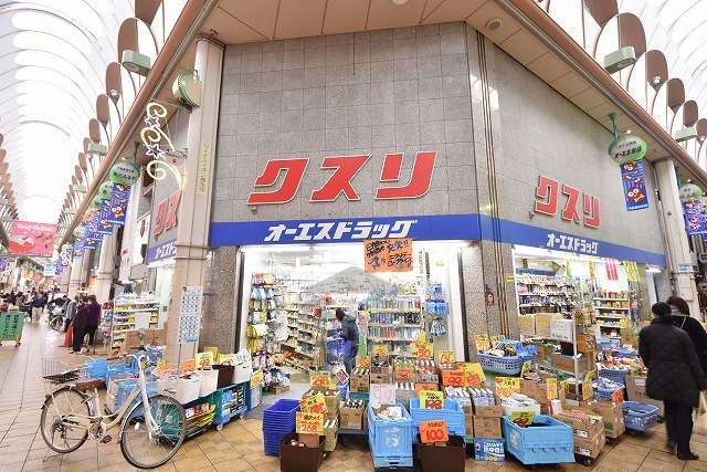 その他　OSドラッグ　新千林店（その他）まで234m