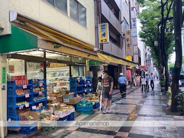 スーパー　ヤオショー 青果冷食食品食材（スーパー）まで202m