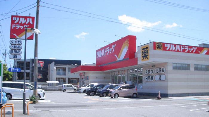 ドラックストア　ツルハドラッグ秋田山王店（ドラッグストア）まで501m