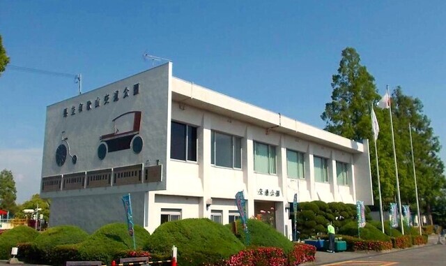 公園　県立和歌山交通公園様（公園）まで900m