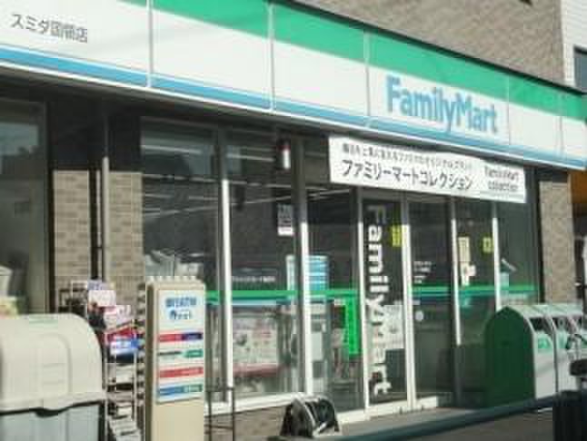 コンビニ　ファミリーマートスミダ国領店（コンビニ）まで96m