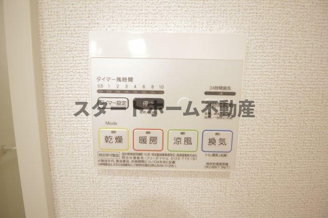 その他設備　浴室乾燥機能付き