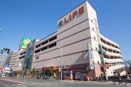 スーパー　ライフ（スーパー）まで140m
