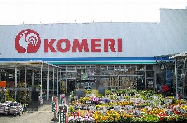 ホームセンター　コメリハード＆グリーン泉店（ホームセンター）まで983m