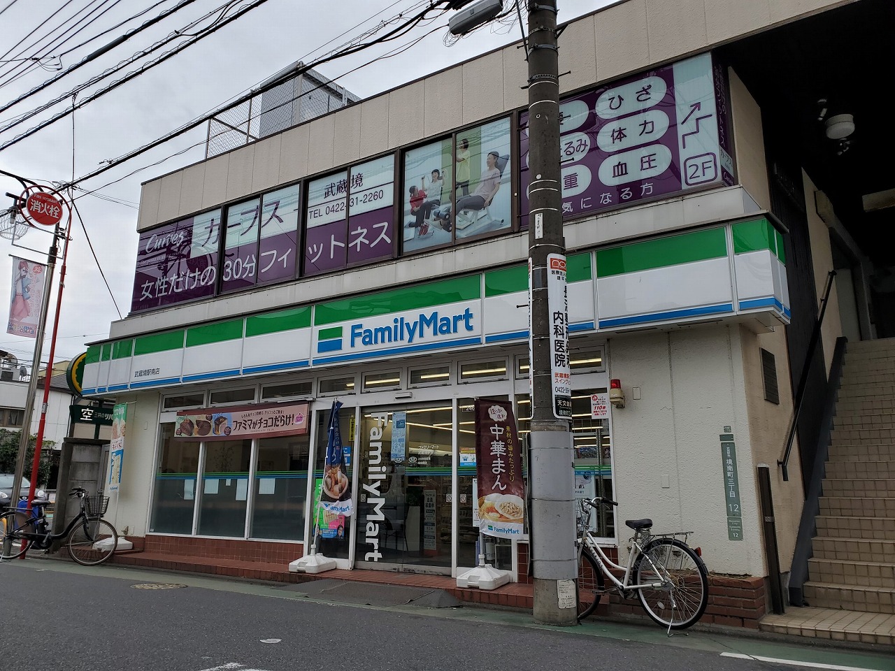 コンビニ　ファミリーマート武蔵境南口店（コンビニ）まで120m