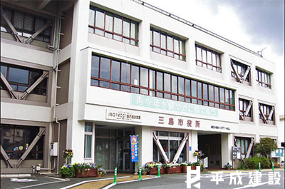 役所　三島市役所（役所）まで572m