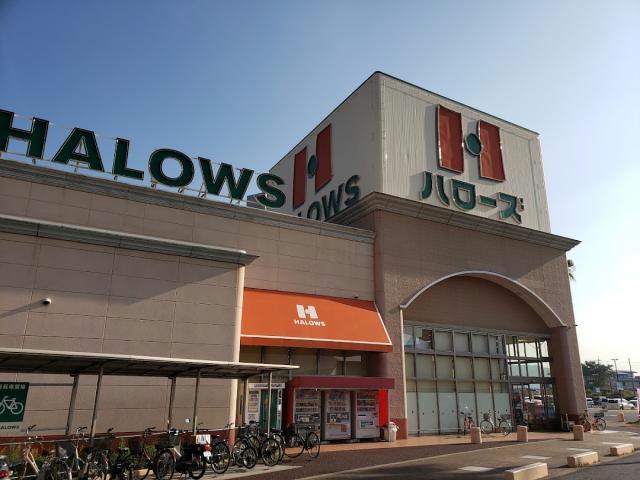 スーパー　ハローズ水呑店（スーパー）まで476m