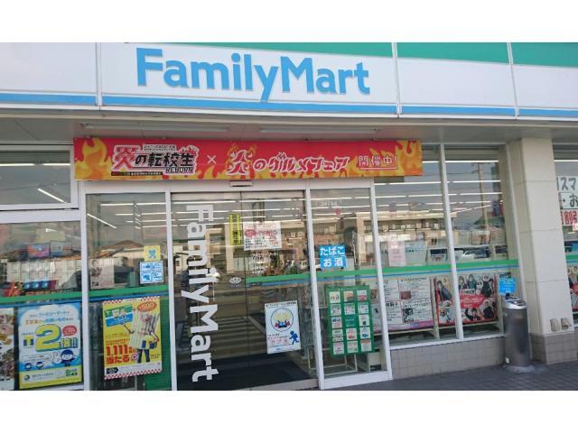 コンビニ　ファミリーマート福山水呑店（コンビニ）まで339m