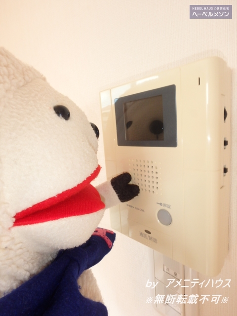 セキュリティ　●事前に来訪者をチェックできるTVドアホン完備。