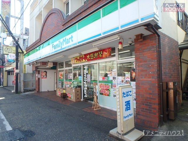 コンビニ　ファミリーマートよろづや相模台店（コンビニ）まで170m