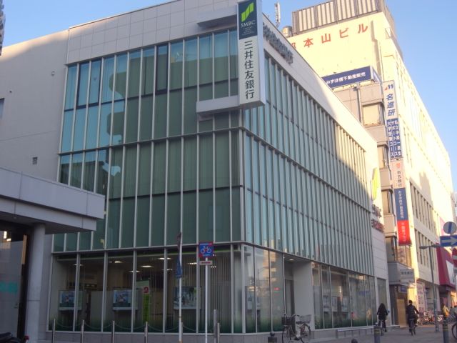 【幸川マンション南館の銀行】