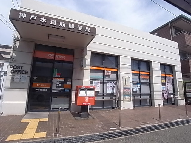 【神戸市灘区箕岡通のマンションの郵便局】