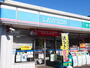 コンビニ　ローソン川崎久地１丁目店（コンビニ）まで209m