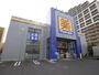 ドラックストア　マツモトキヨシ川崎久地店（ドラッグストア）まで250m