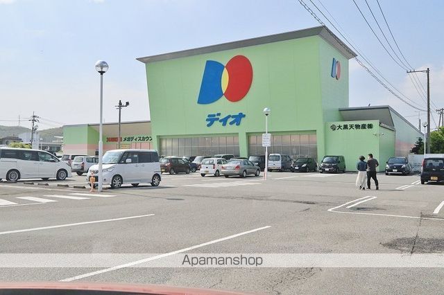 その他　ディオ小松島店（その他）まで1253m