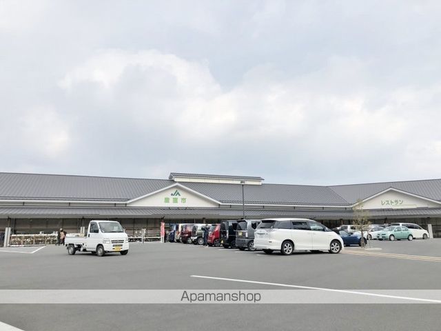 その他　みはらしの丘あいさい広場（その他）まで1714m