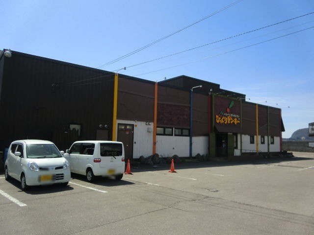 飲食店　びっくりドンキー海岸通り店（飲食店）まで1098m