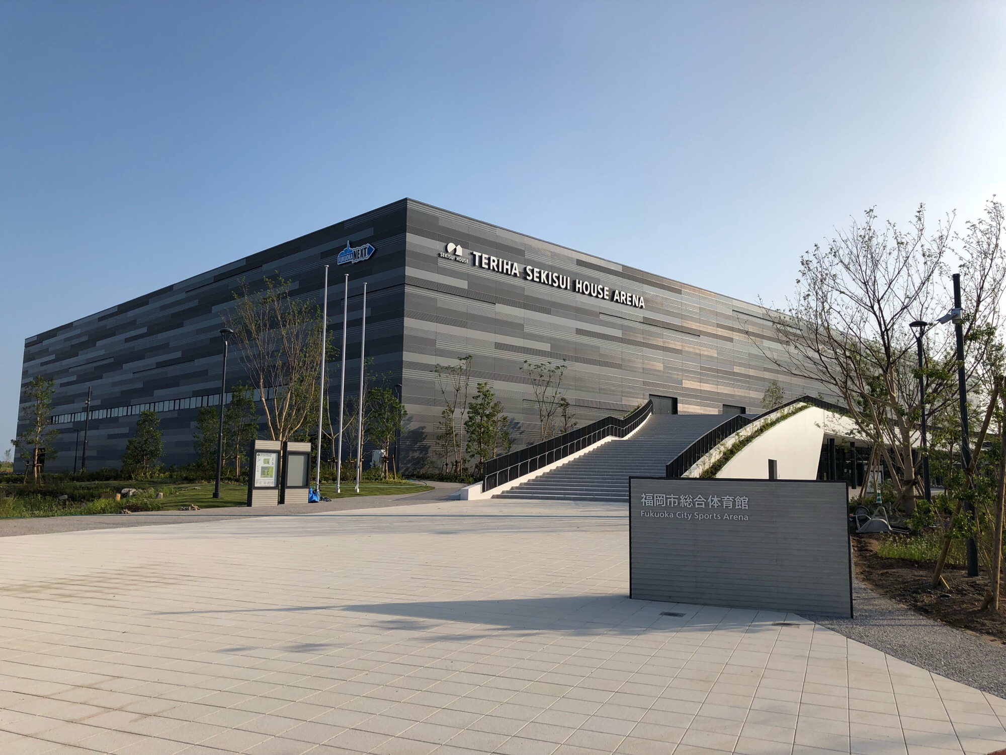 コンビニ　セブンイレブン福岡市総合体育館店（コンビニ）まで280m