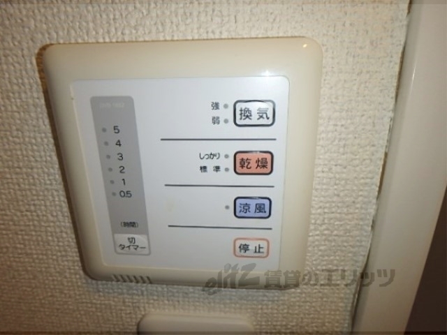 その他設備　給湯器リモコン