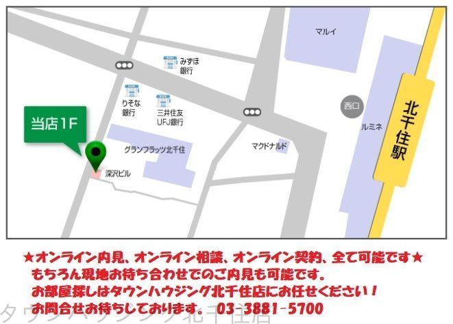 【アヴァンス千住緑町のその他】