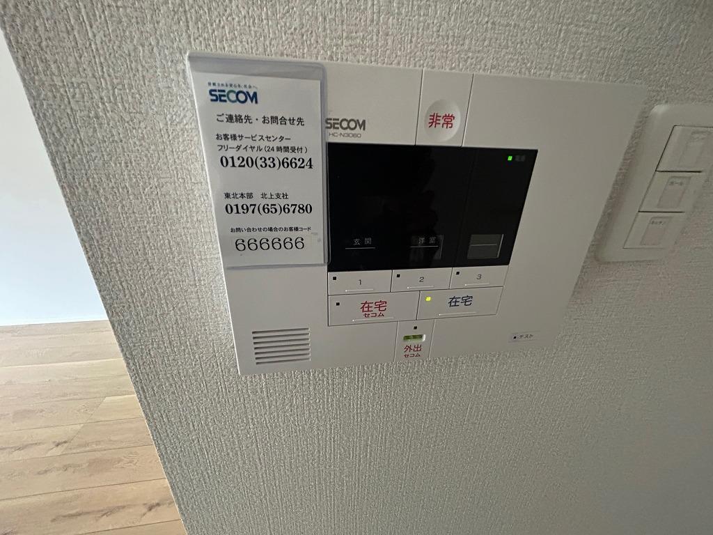 セキュリティ　セコムホームセキュリティー付