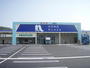 ホームセンター　ホームプラザナフコ清武店（ホームセンター）まで1021m