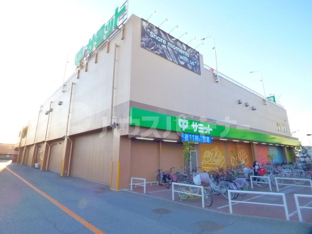スーパー　サミットストア本一色店（スーパー）まで850m