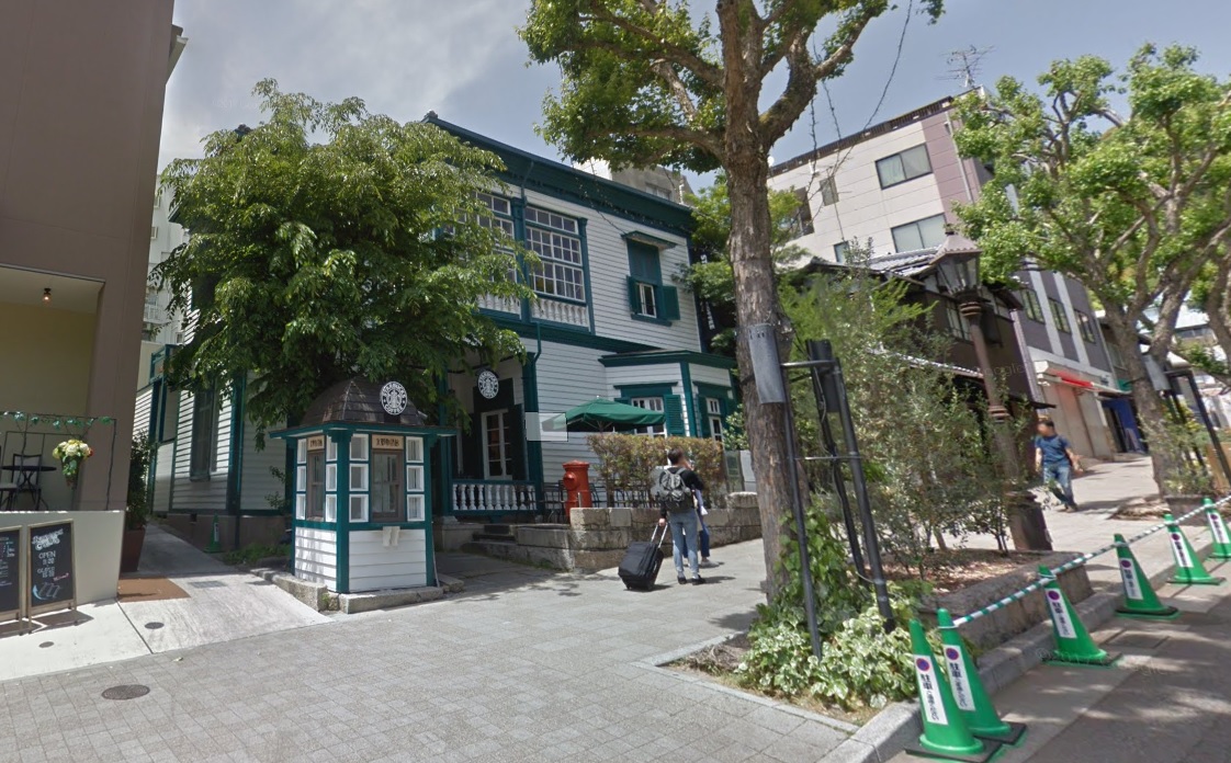 飲食店　スターバックスコーヒー神戸北野異人館店（飲食店）まで318m