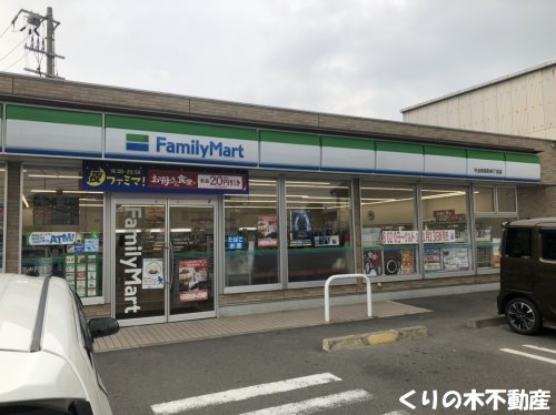 コンビニ　ファミリーマート 今治別宮町店（コンビニ）まで348m