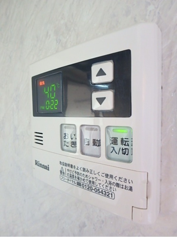 その他設備　図面と現状に相違がある場合には現状を優先