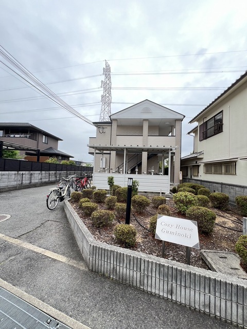 【COZY HOUSE GUMINOKIの建物外観】