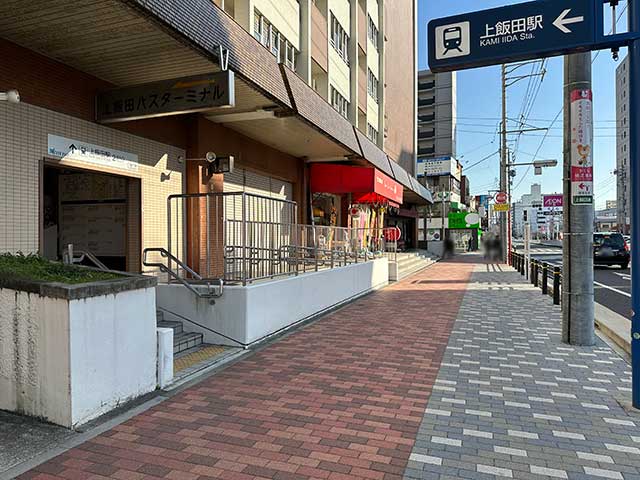 【S-RESIDENCE上飯田駅前のその他】