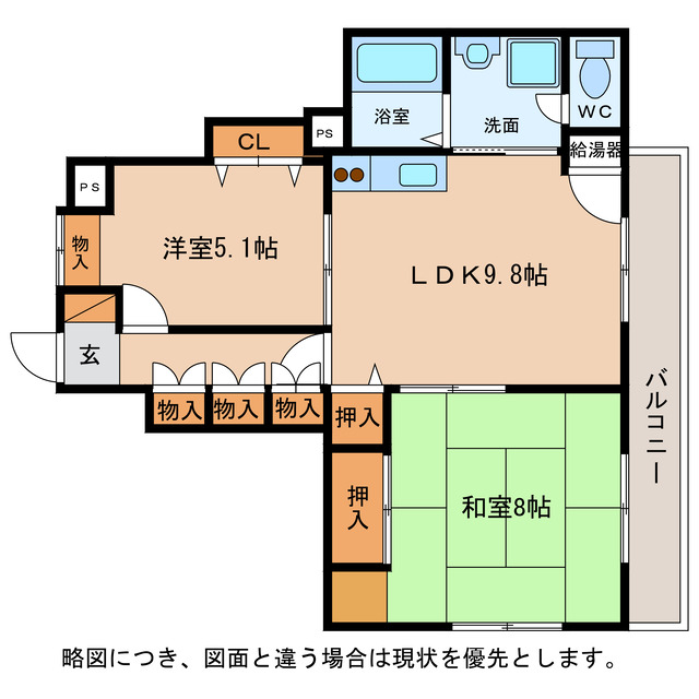 八日市ビルの間取り