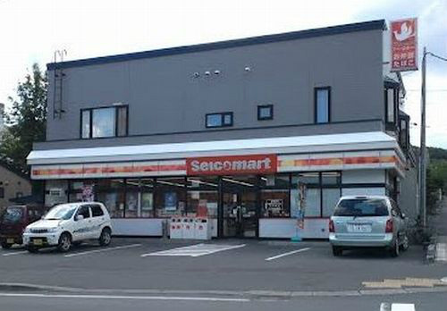 コンビニ　セイコーマート（コンビニ）まで834m