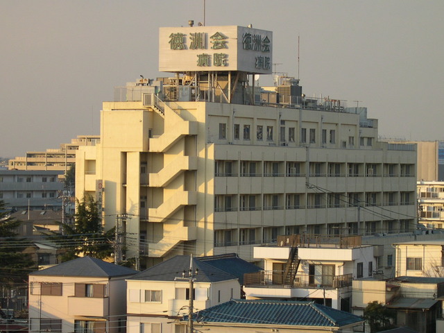 【大和市中央のマンションの病院】