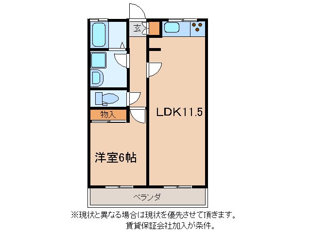 メゾン平和の間取り