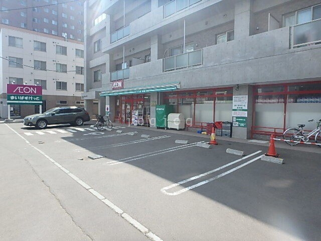 【札幌市中央区南六条西のマンションのスーパー】