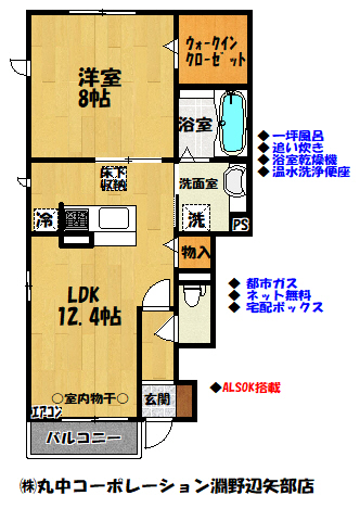 ポートランドA棟の間取り