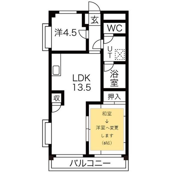 豊田市前山町のマンションの間取り