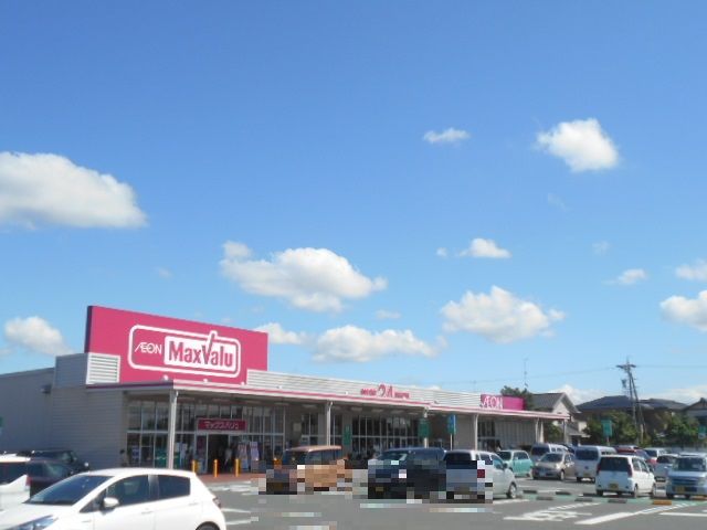 スーパー　マックスバリュ磐田中泉店（スーパー）まで1123m