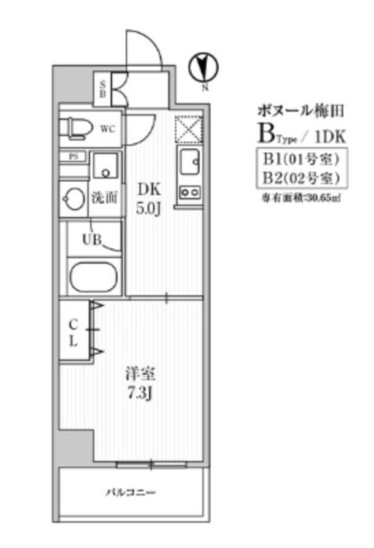 ボヌール梅田の間取り