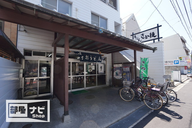 【トリン錦町の飲食店】