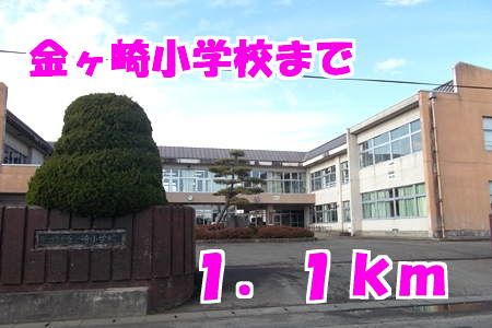 【シェル・バンの小学校】