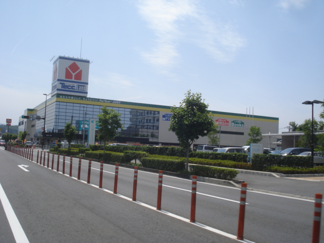 その他　大型電気店（その他）まで1900m