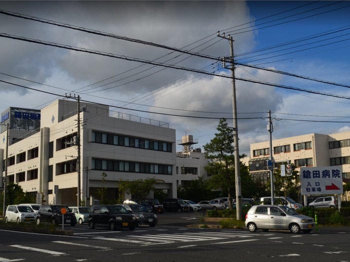 病院　鎗田病院（病院）まで2200m