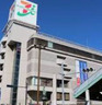 スーパー　イトーヨーカドー 小岩店（スーパー）まで2216m